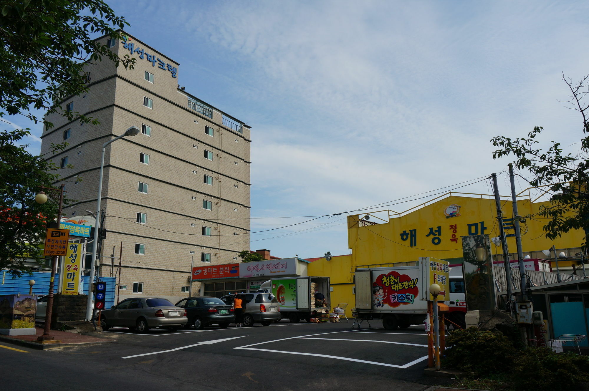 Вилла Jungmun Haesung Parktel Согвипхо Экстерьер фото
